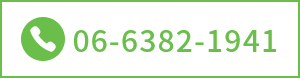 06-6382-1941